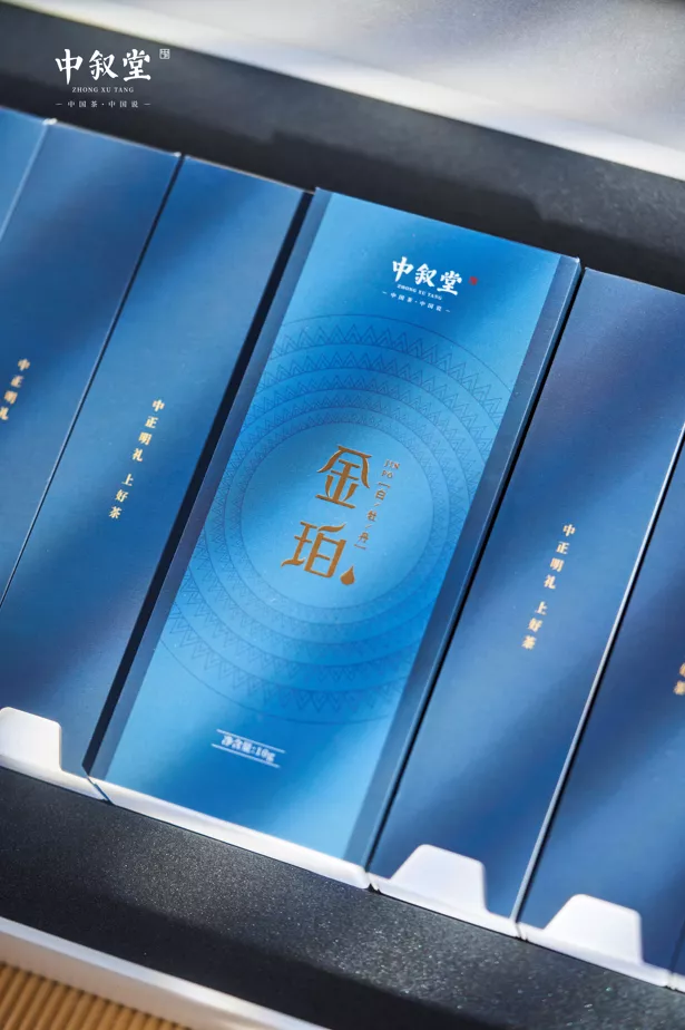申时茶叙丨杯深琥珀浓,情深厚斟之,迎新上市