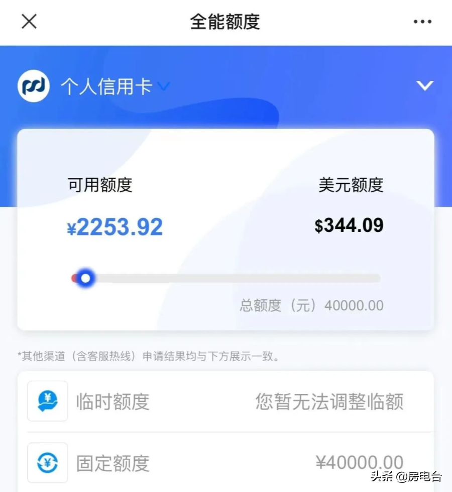 信用卡額度不夠用？超限功能助你度過難關