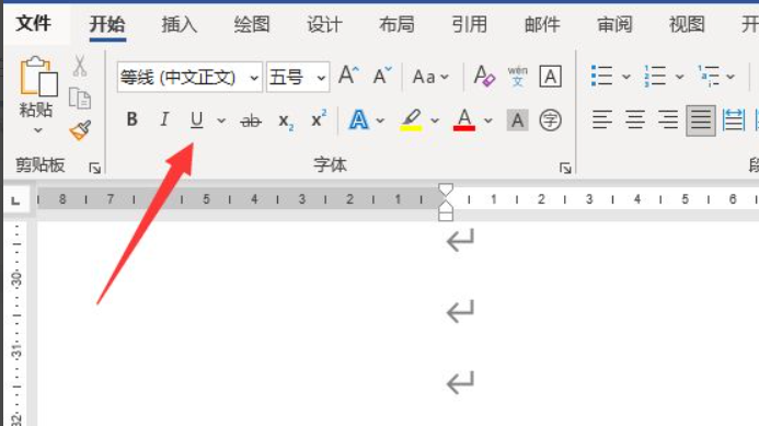 电脑word下划线怎么打出来(word打下划线怎么打)