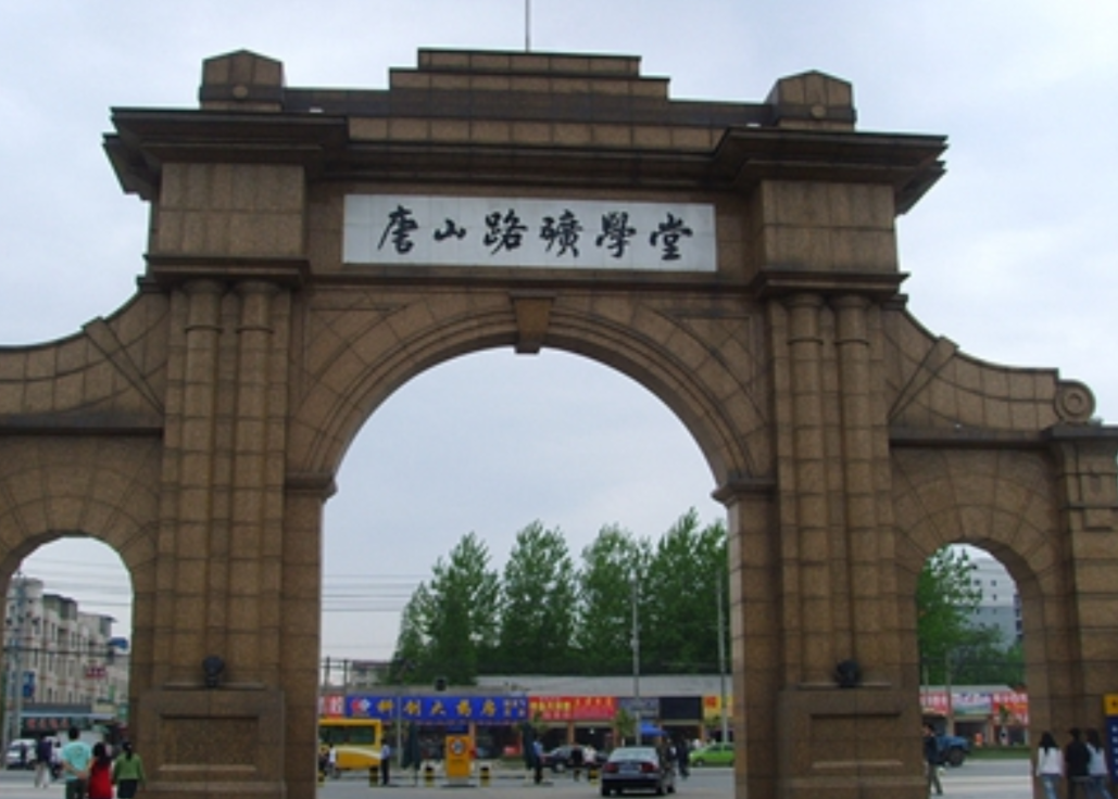 “浙大保姆”竺可桢：耗时13年，让一个二流大学变成世界一流大学