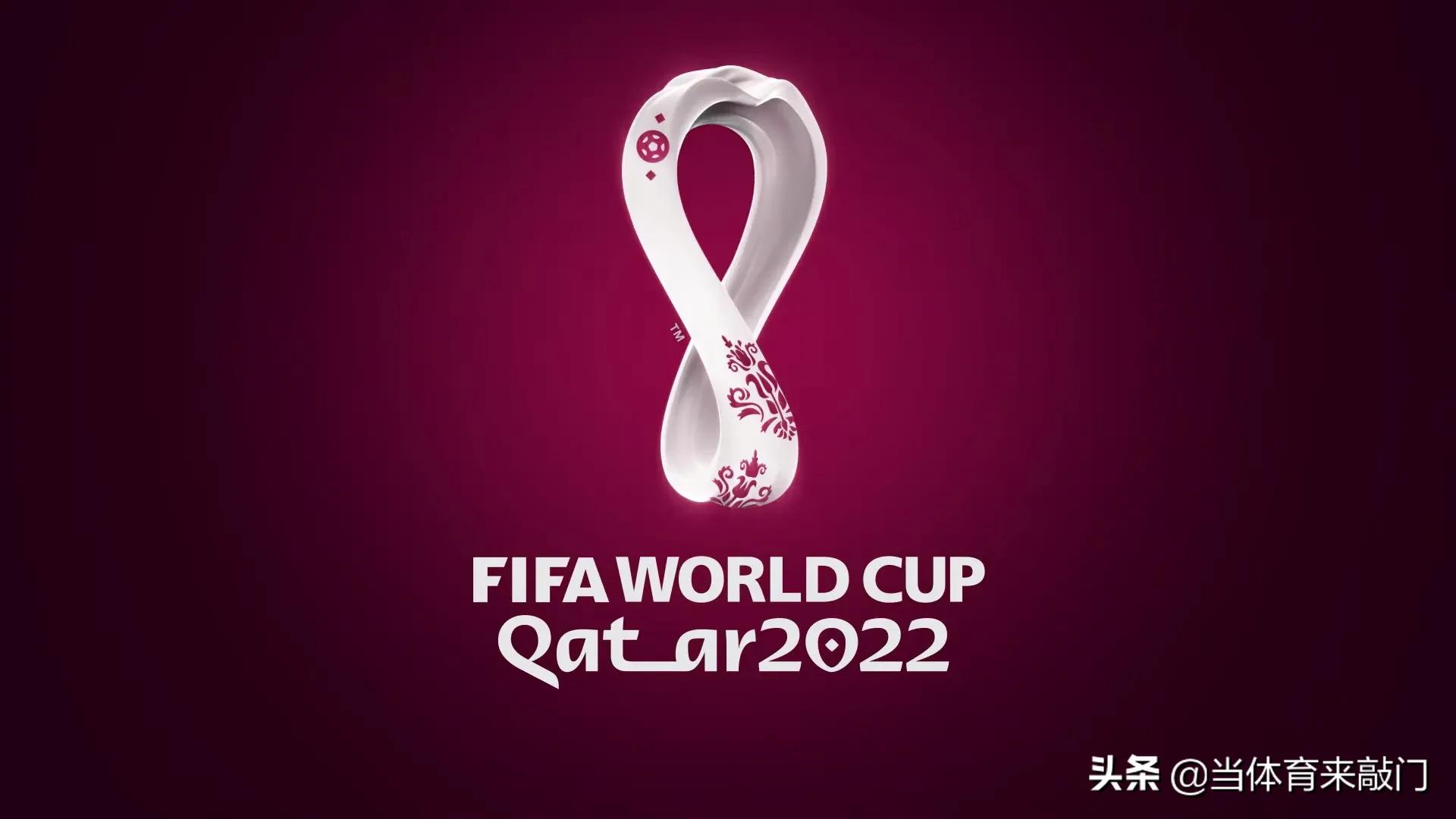 世界杯扩军32强(国足冲击2026年世界杯！世界杯扩军，8.5个名额)