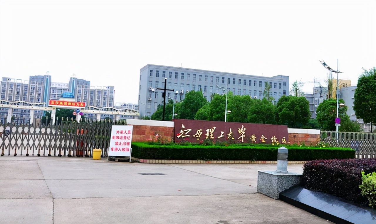 2022江西高校排名出炉，南昌大学“独占一档”，江西理工有些遗憾