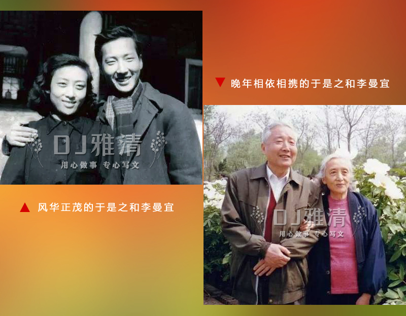 北京人艺17对明星夫妻合影照 大多恩爱到老 于是之的爱情令人泪目