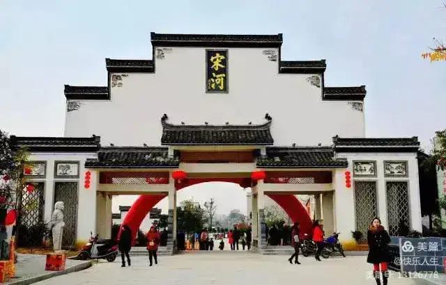 铁兵美文 | 农村新面貌 我写“说说”赞