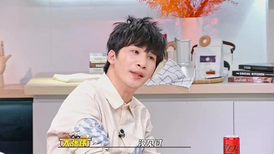 是很熟的味道呀和拜托了冰箱哪个更受观众喜爱？网友：是冰箱