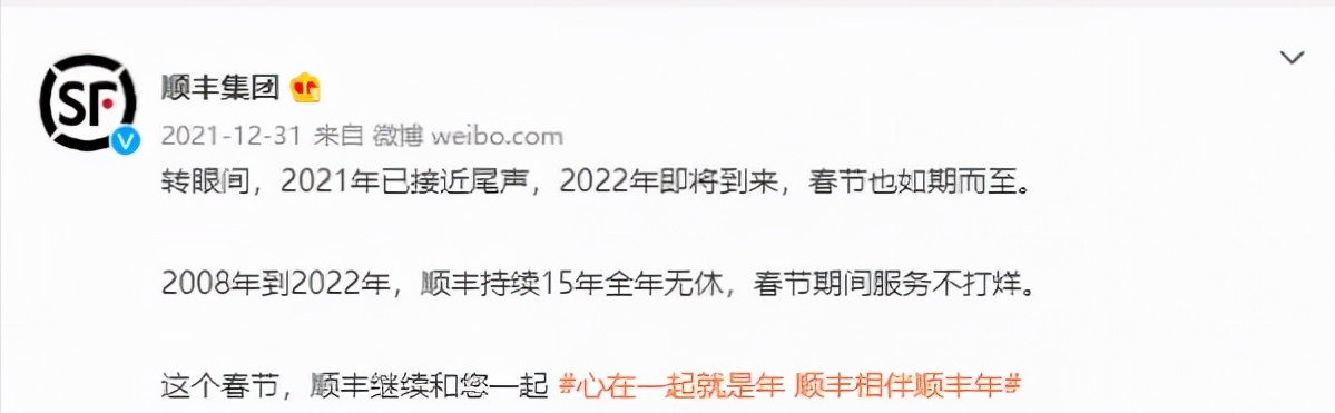 今年快递什么时候停运2022(2022春节快递停运最新消息 春节不打烊快递名单)