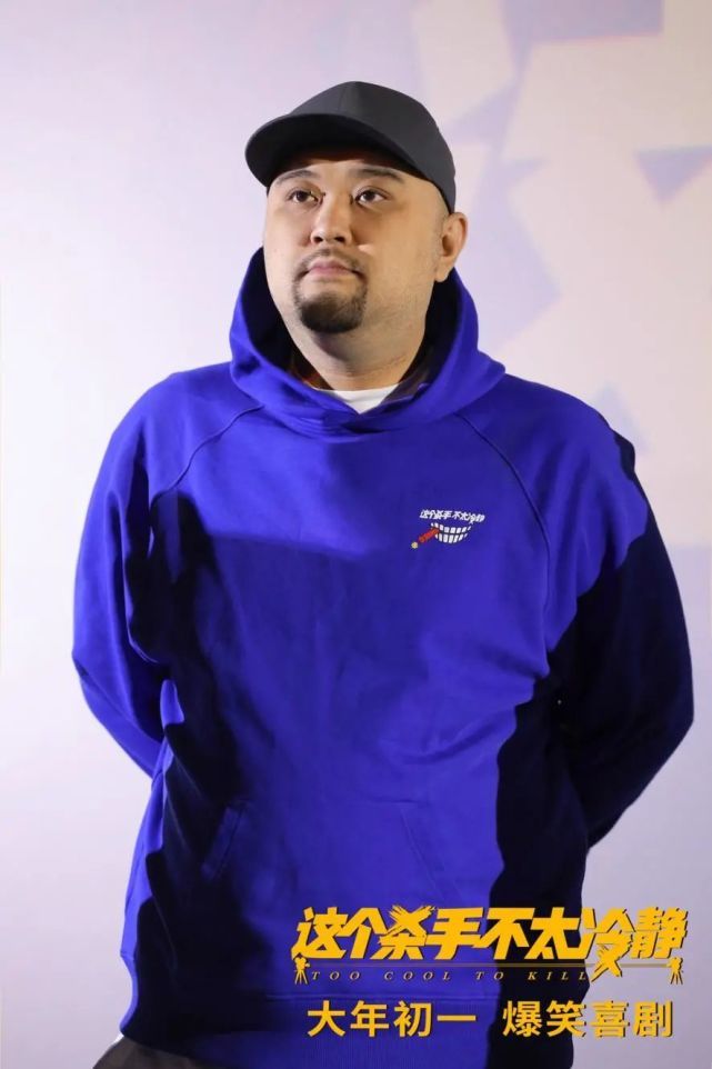 《杀手》突围春节档：新丽电影如何一再领“笑”?