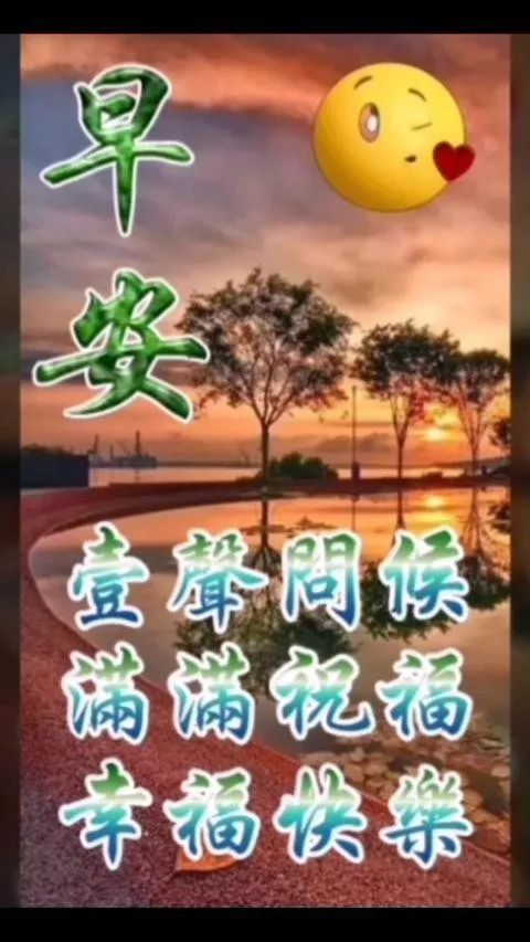 2022美女早上好表情问候图片带字 祝愿你家人都健康、朋友都快乐图片