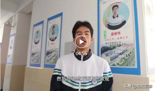 科技赋能教育到底怎么做？请看广元这所学校的创新之道