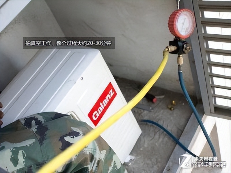 空調不制冷是什么原因怎么排除