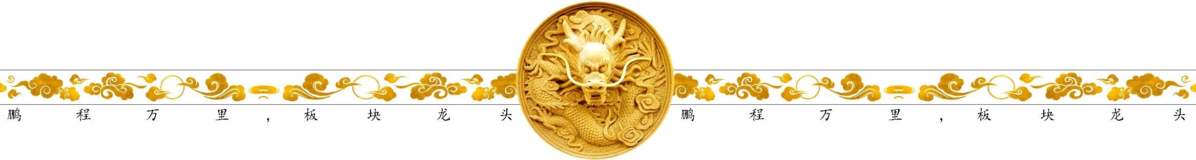 新能源电力产业链维持强势，医疗医药助攻。妖股满天飞，情绪高潮