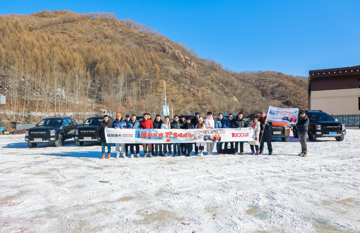 比猛禽更带劲儿 驭炮大将军390N·m大扭矩碾冰砺雪如履平地
