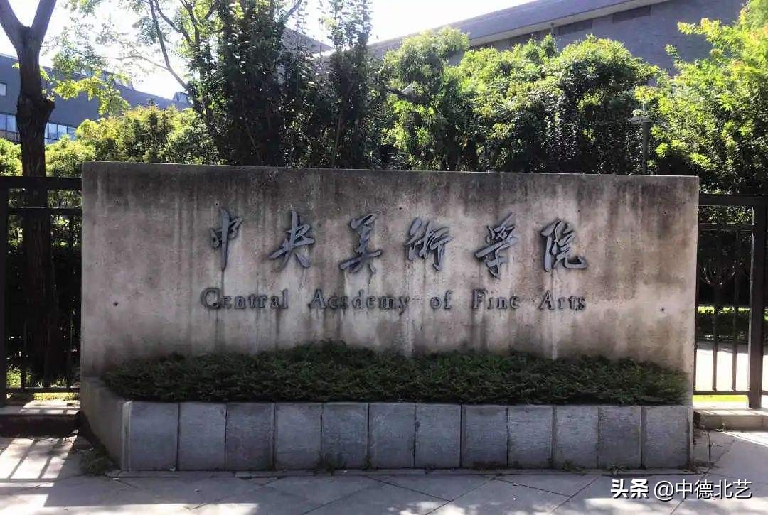 现在还招生的学校（2022年校考院校名单发布）