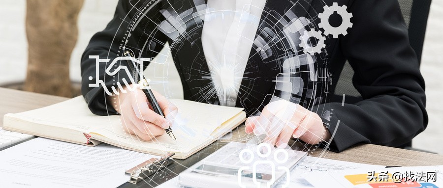 找法网（劳动仲裁流程怎么走）