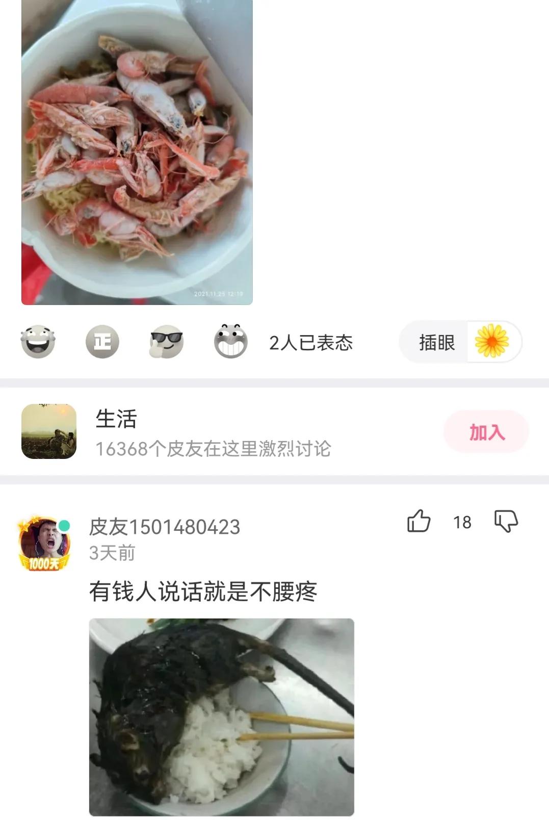 神回复，疫苗接种两个月后怀孕了，还吃了感冒药，孩子还能要吗？