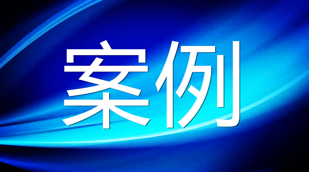 高速出口强行变道被撞飞 系了安全带有惊无险