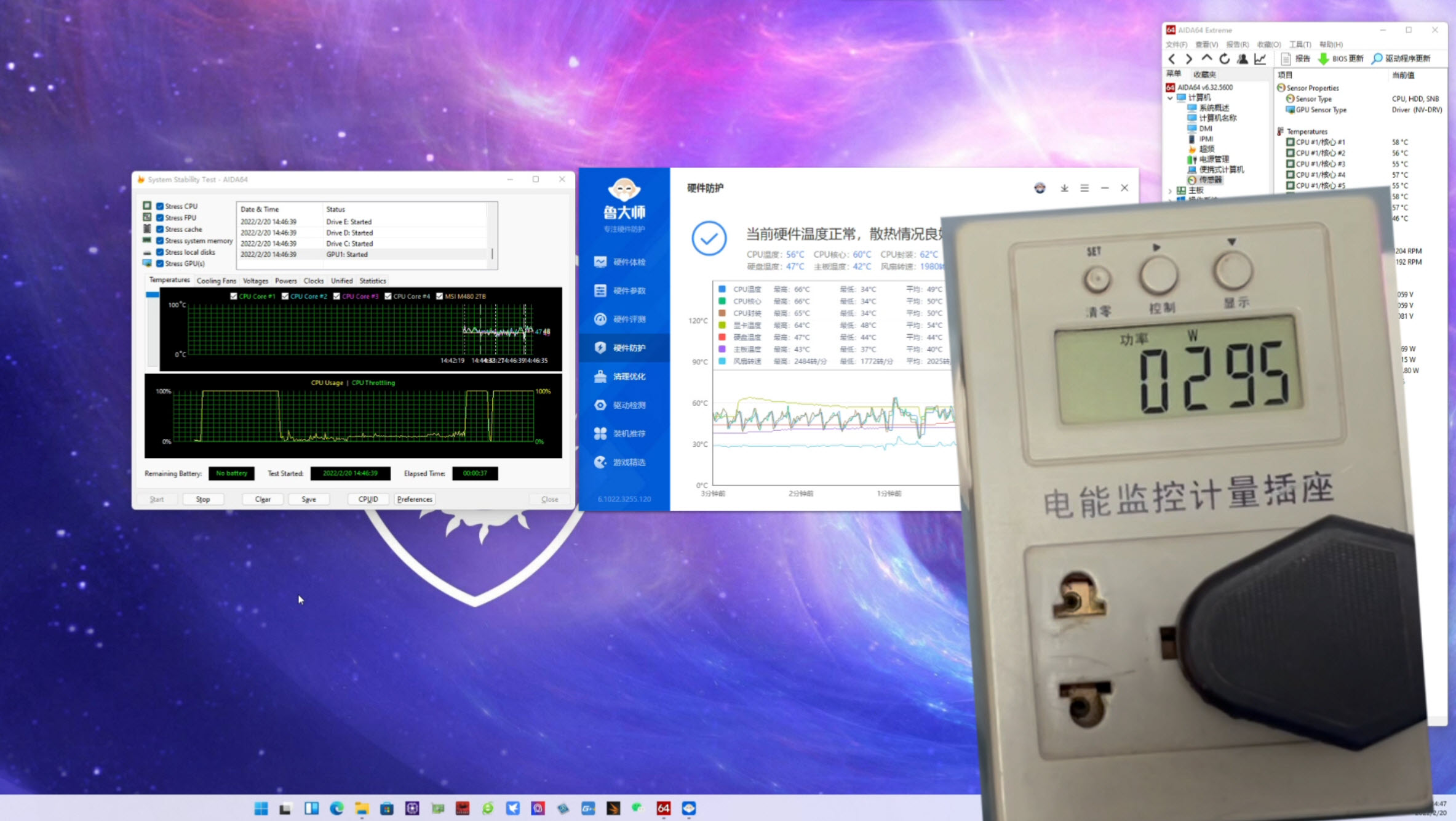 永劫无间，的确费电！12400配B660+RTX3060Ti功耗实测