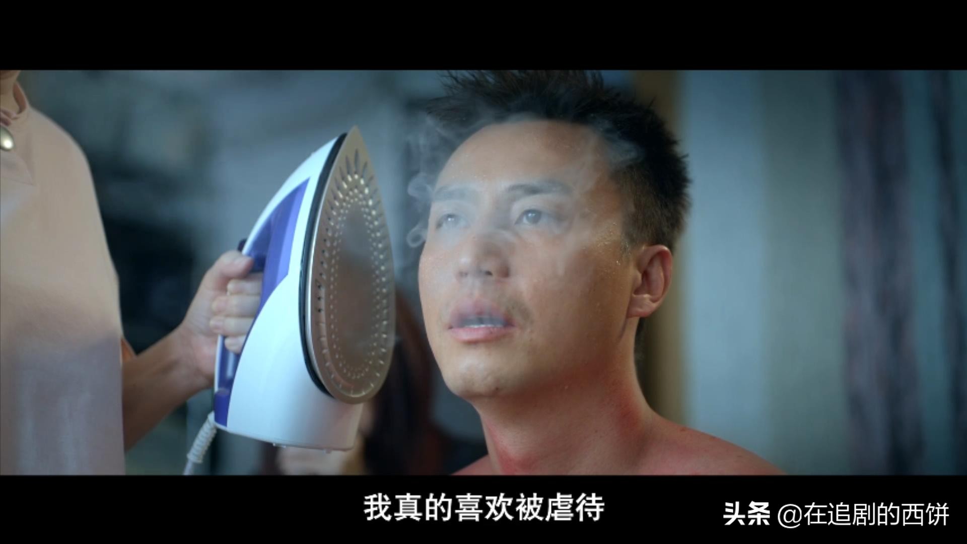 网剧版《一路向西》没有最荒诞，只有更荒诞：02咖喱鸡