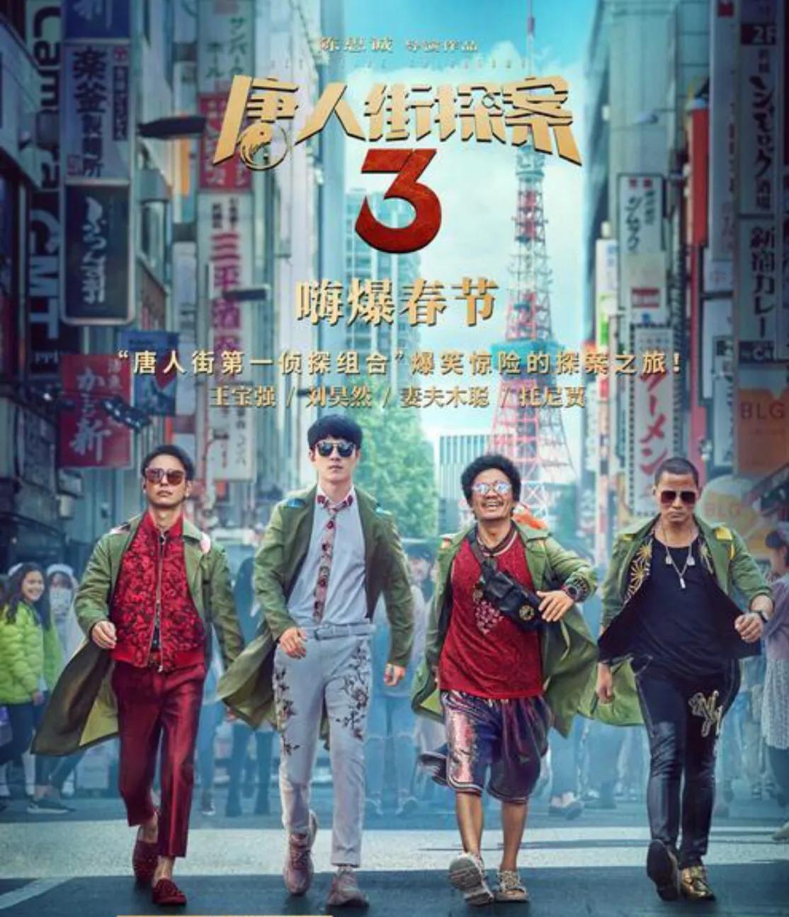 八部精彩的斗警匪、探案电影