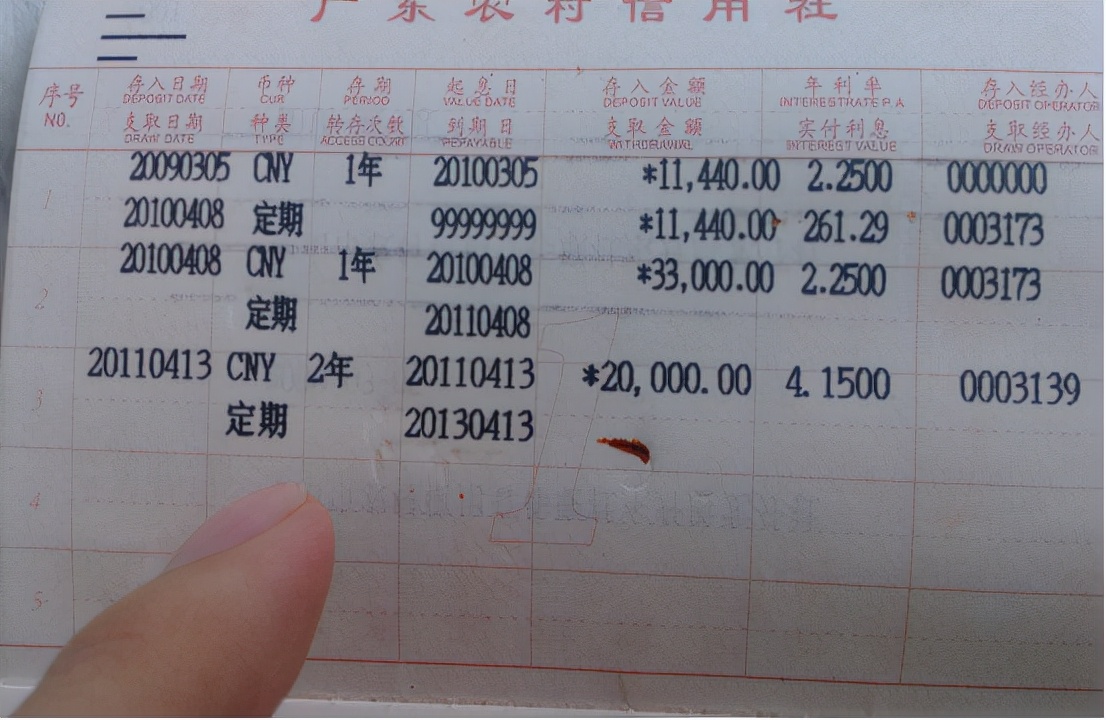 到银行存款,选银行卡还是选存折?要知道两者的区别