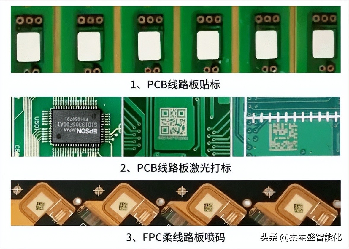 大批量生产PCB板是如何实现品质溯源的？