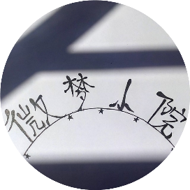 那些年追过的超燃动漫语录：我是要成为海贼王的男人