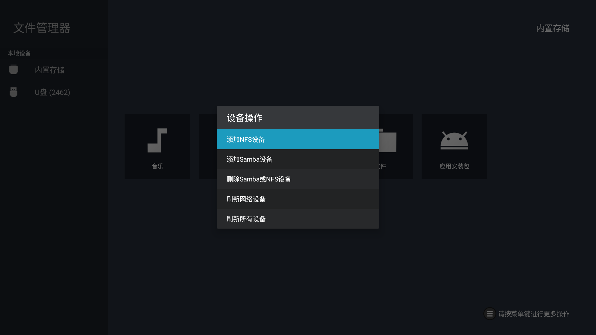 都2022了，还在用电视盒子？Station P2迷你小主机轻松玩转多系统
