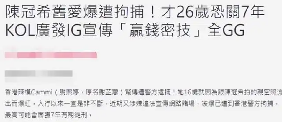 2022才过半年，就有7位艺人“行为出格”，有人殴打孕妇有人被抓