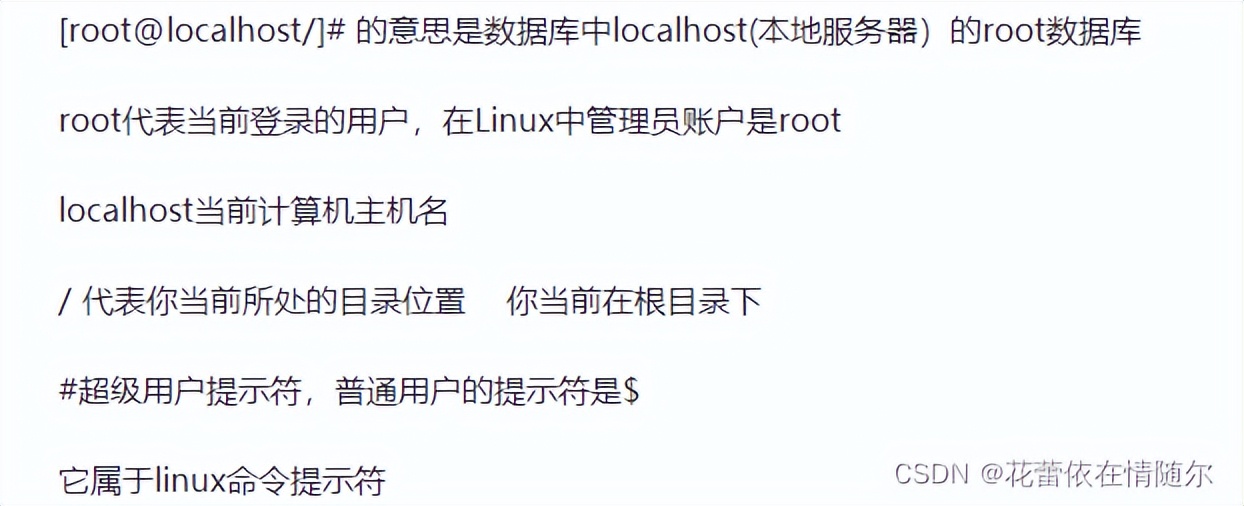 Termux安装完整版Linux(Ubuntu)详细步骤