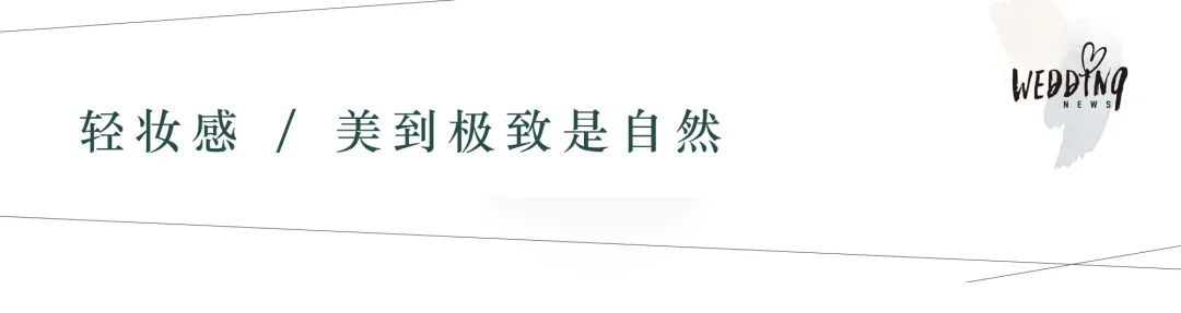 婚礼轻奢风格（不俗套的婚礼）