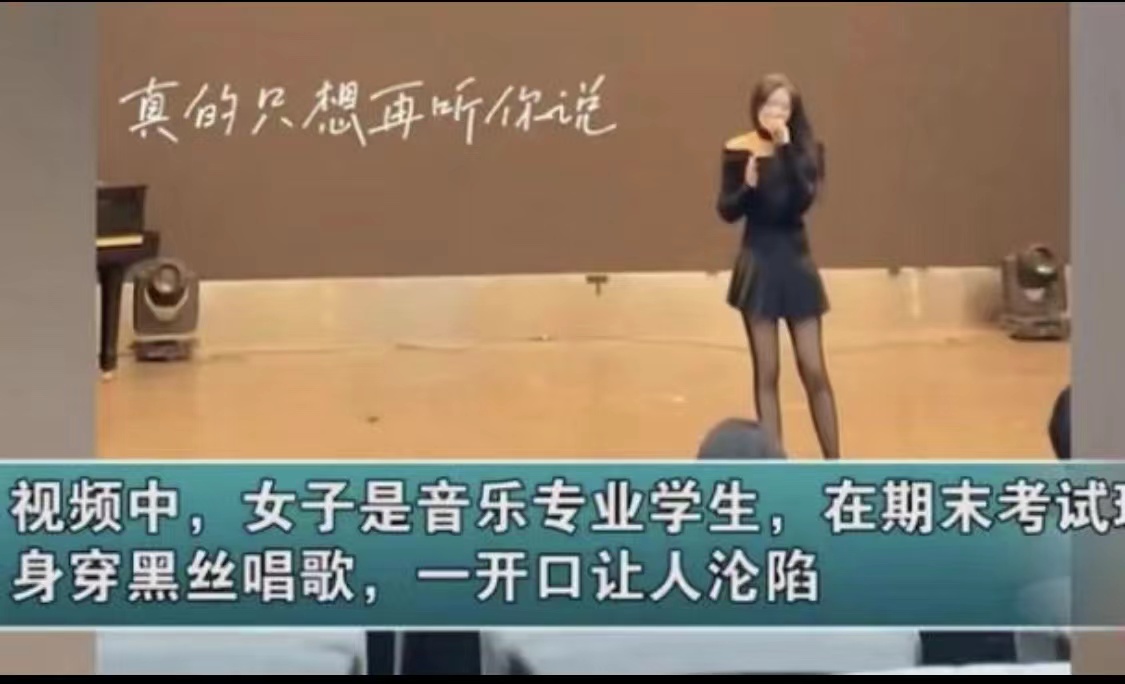 南京某高校女生，穿丝袜短裙考试引热议，学生表态：21世纪了