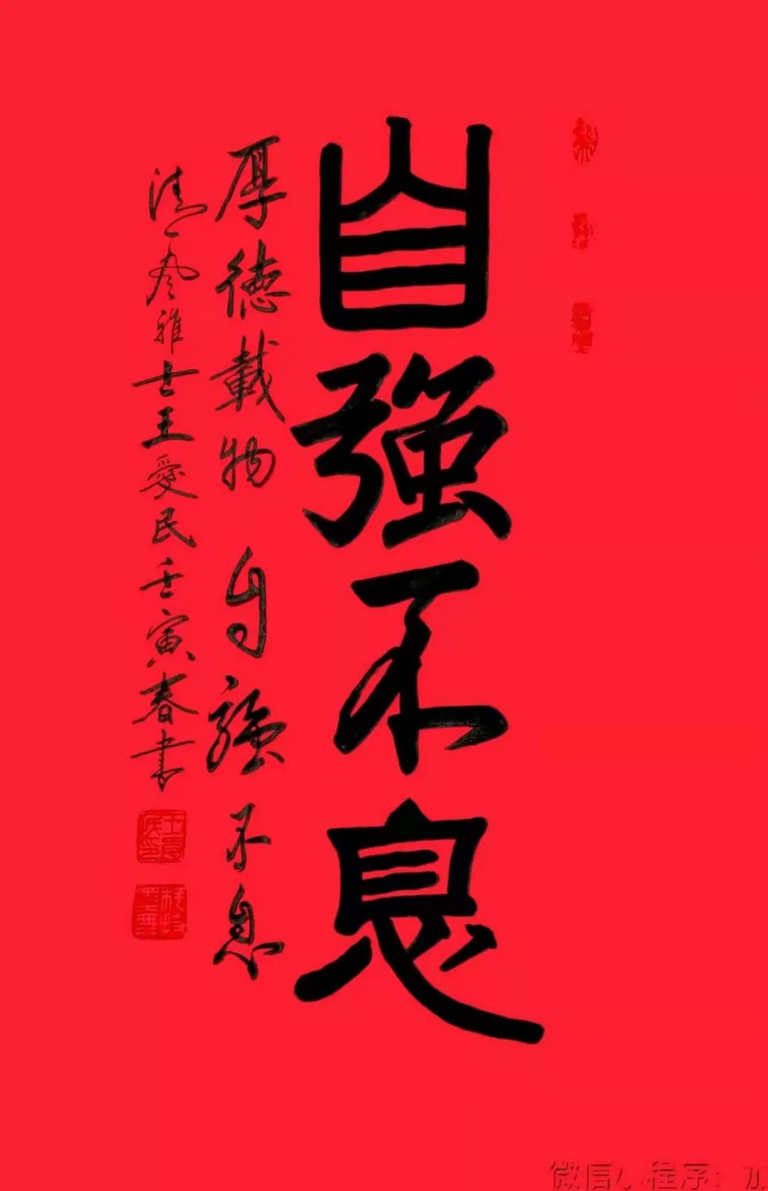 中国新时代国际艺术大家——王爱民