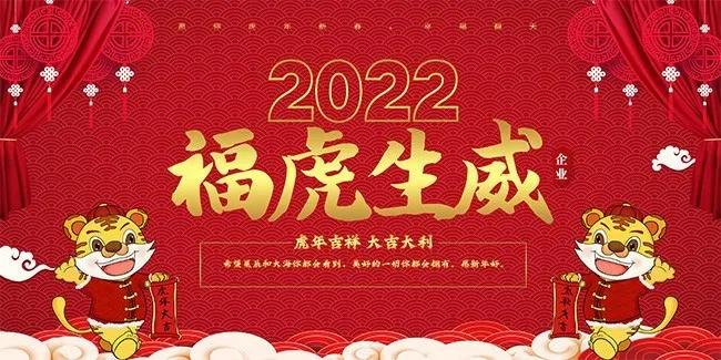 2022原地和回家过年，2种方式一样态度