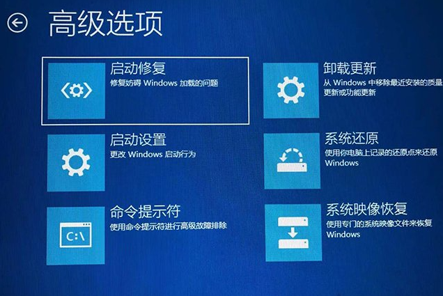 電腦Win10系統如何進入安全模式