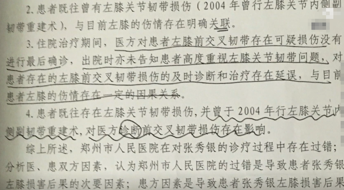 2011年女子出车祸，两年后再次起诉，要求赔偿刚出生孩子的抚养费