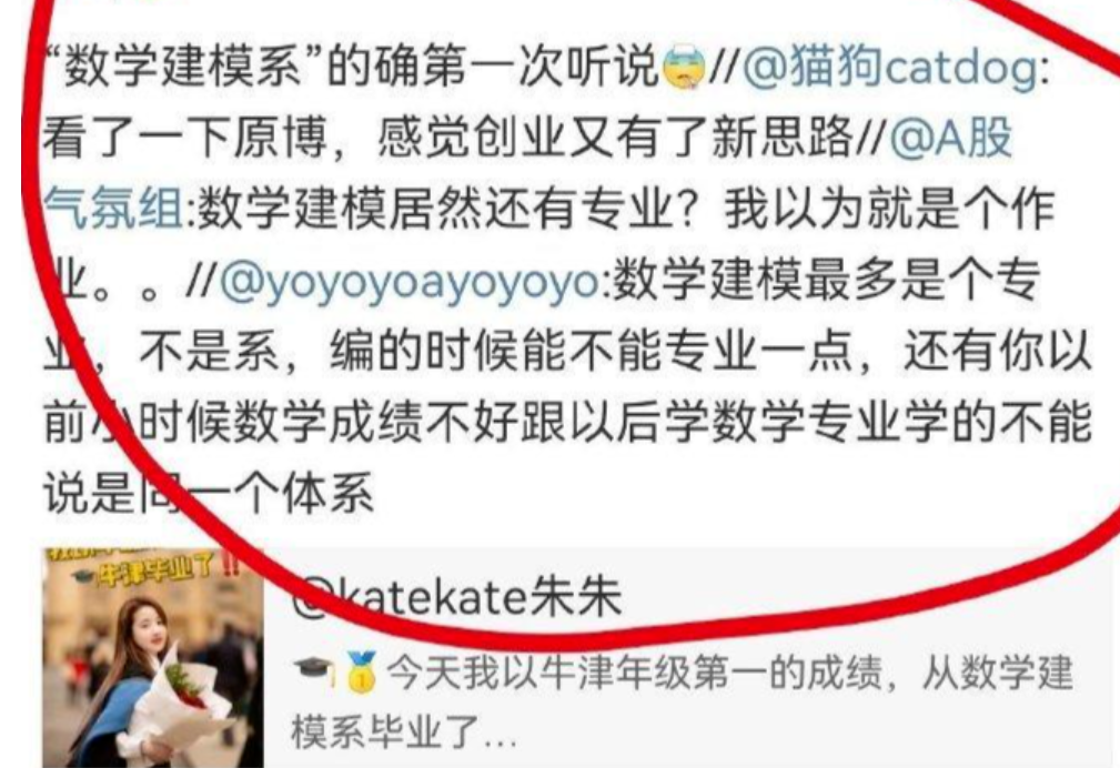 牛津大学中韩学霸情侣，图书馆内“定终身”，感动哭万千网友