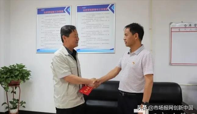 宝鸡市国资委和西凤集团走访慰问困难党员