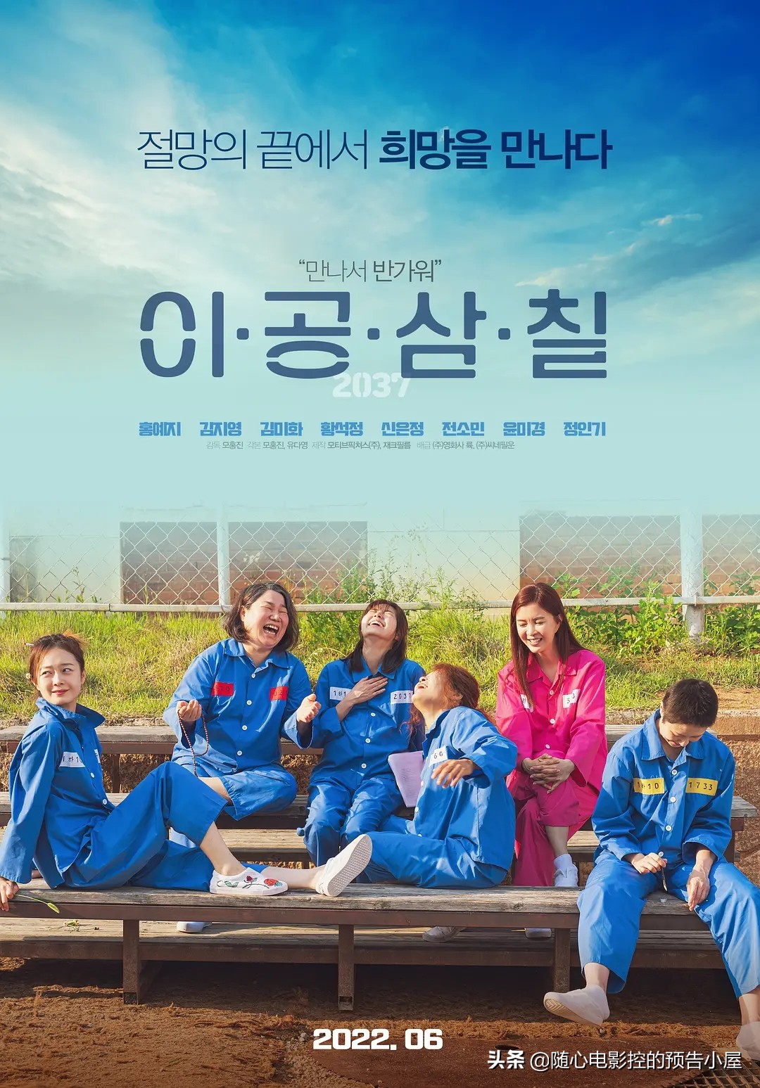 6月29日上线新片汇总