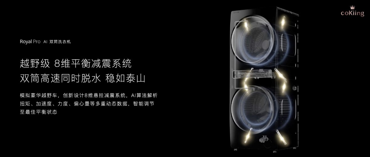 30万元！云米高端全屋智能套系亮相，专为亿元级别墅打造