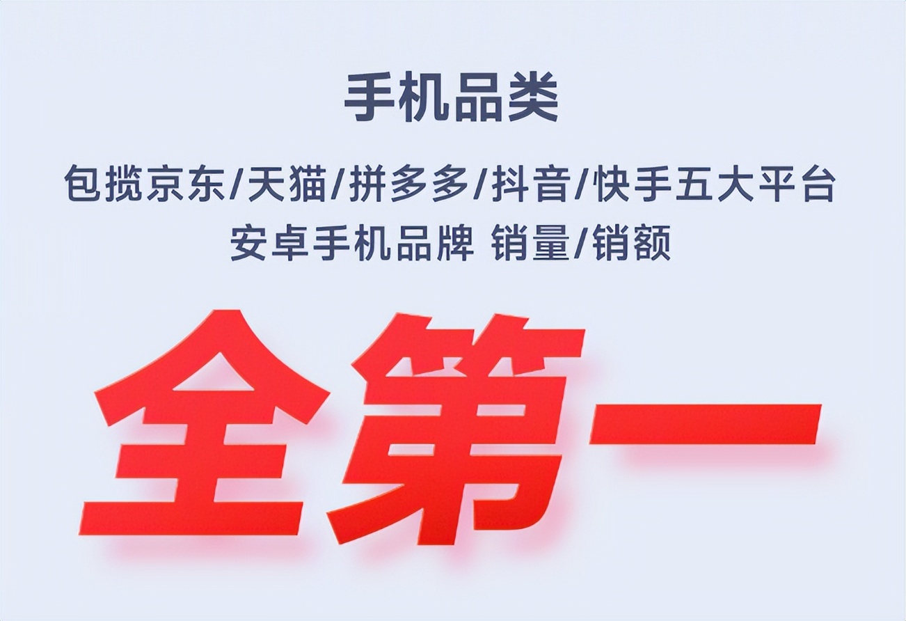 小米618终极战报 全渠道累计支付金额突破187亿