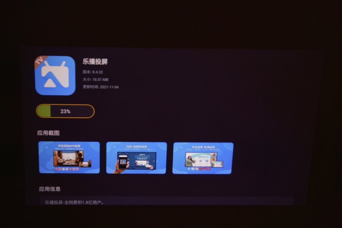 萌娃最爱，千元价格，真1080P泰捷WEBOX T1S投影仪体验