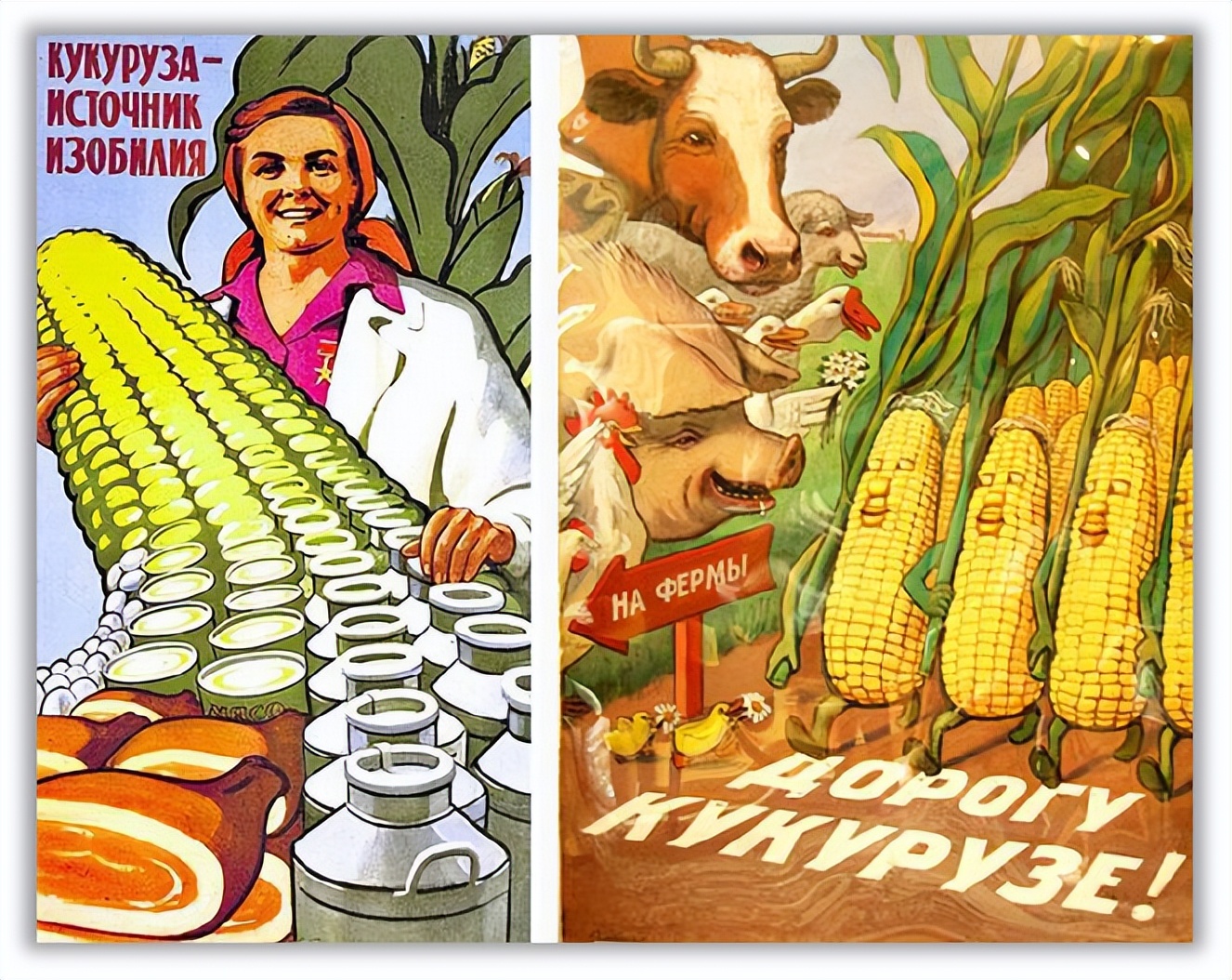 终极遏制：空前强大的苏联是怎样倒在美国粮食圈套上的