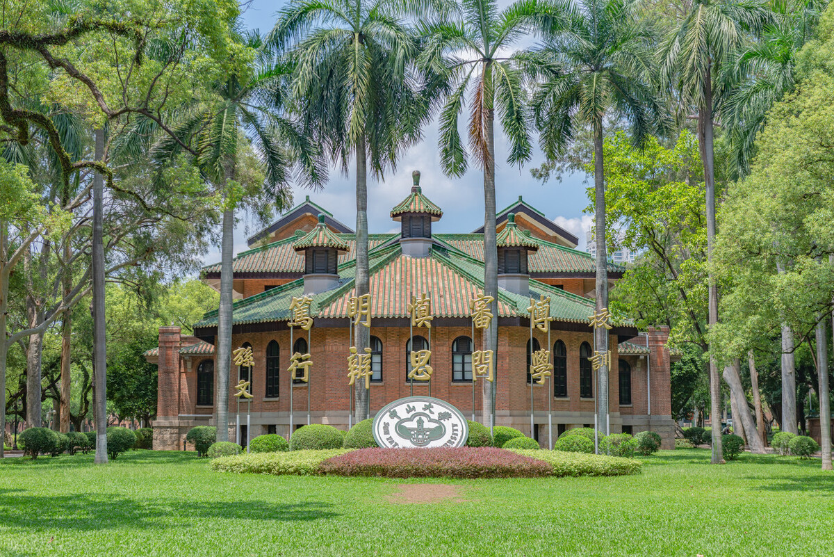 中山大学相当于上海哪所大学 复旦大学和中山大学哪个好(图8)