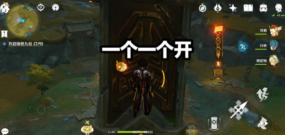 原神中堪称超S级的任务，奖励是20万摩拉+50原石，但过程很复杂