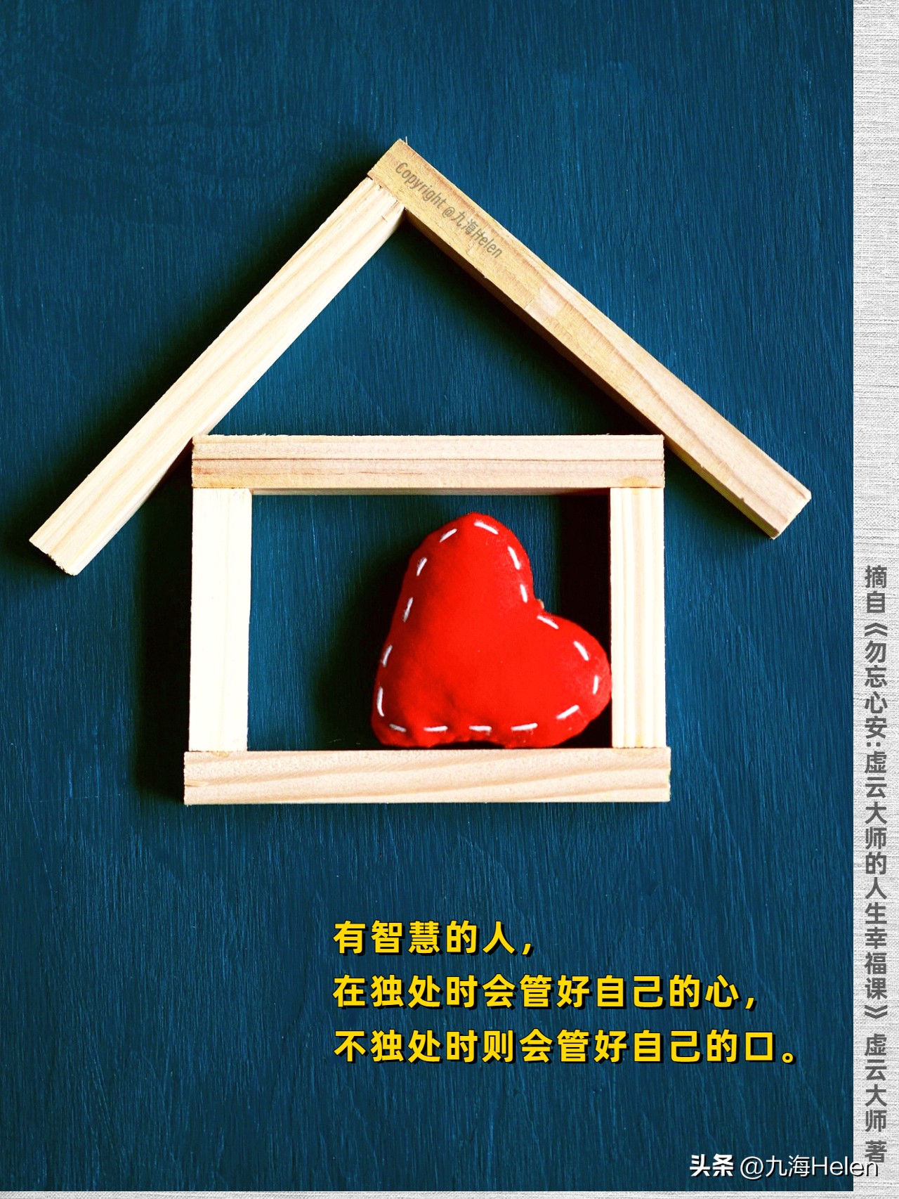 什么样的人才算有定力？