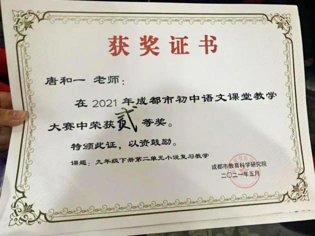 岁末年初“数说”教育，成都实外五龙山夯实基础展望新年