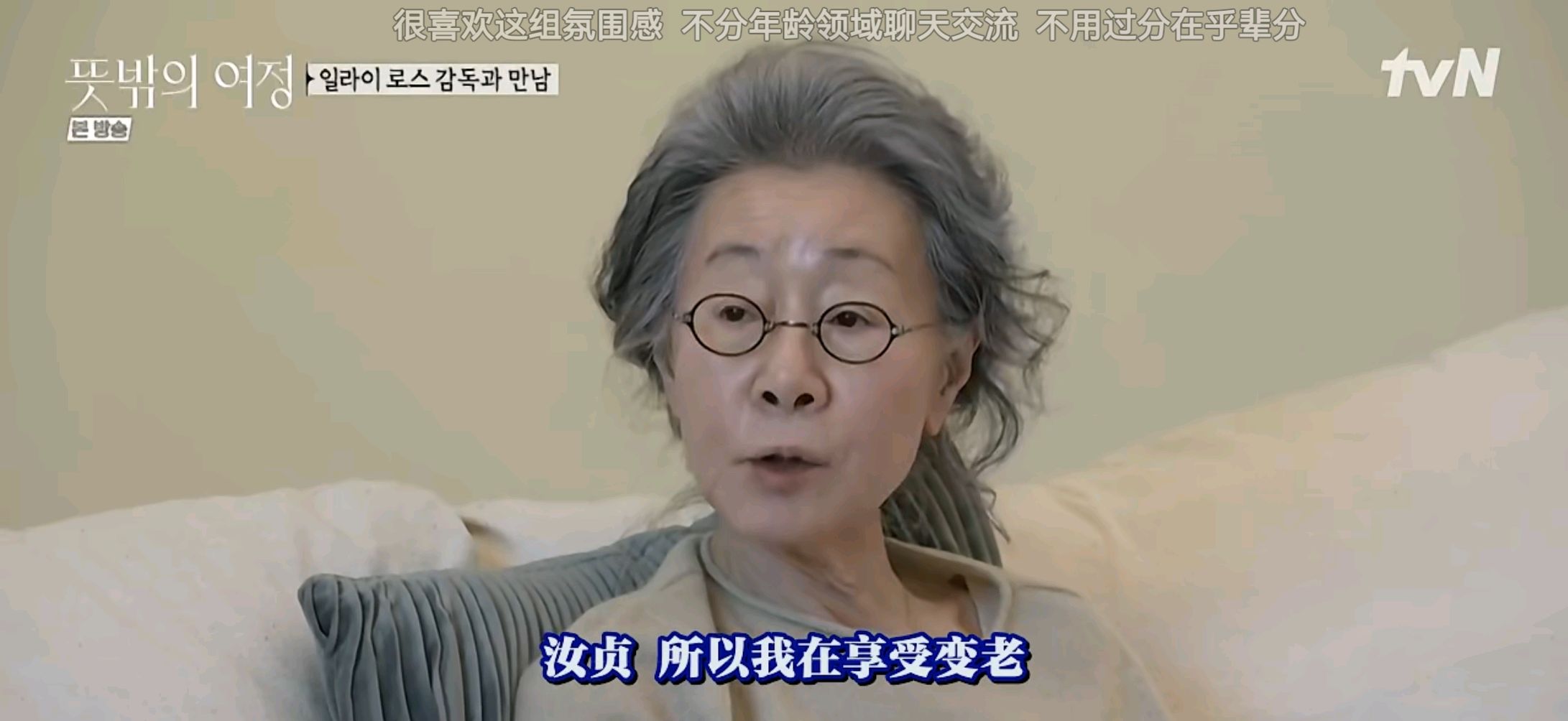 意外的旅程：又一部9.6高分韩综，果然能超越罗PD的只有他自己