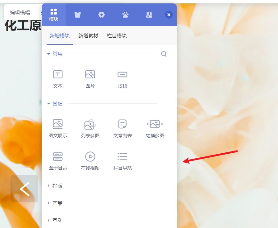 企业为何需要搭建官网，搭建官网的步骤有哪些？