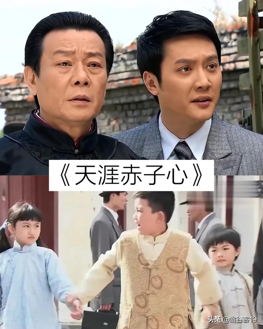以下电视剧你看过哪一部02