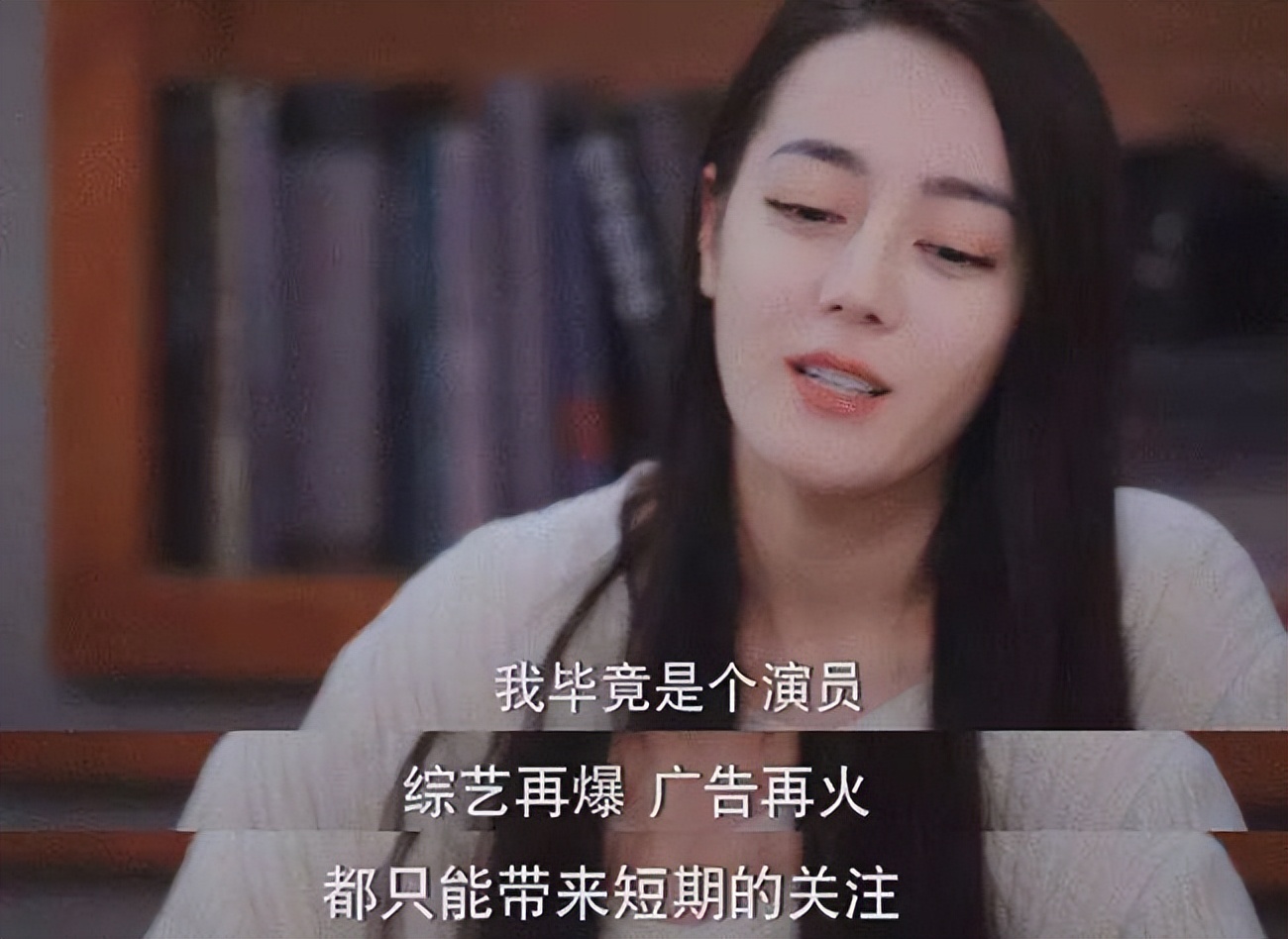 意外被上戏录取,26岁拿大满贯史无前例,迪丽热巴的开挂人生